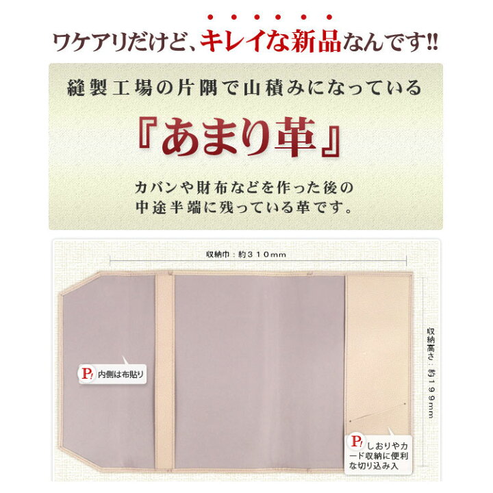 楽天市場】ブックカバー 四六判 本革 レザー 牛革 皮革 アウトレット お買い得 おしゃれ かっこいい ギフト プレゼント : ブックカバー ・文具専門店Bタウン 楽天市場】ブックカバー 四六判 本革 レザー 牛革 皮革 アウトレット お買い得 おしゃれ かっこいい ギフト プレゼント : ブックカバー ・文具専門店Bタウン