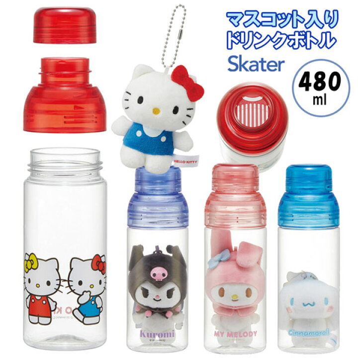 楽天市場】マスコット入り ドリンクボトル 水筒 常温 480ml 