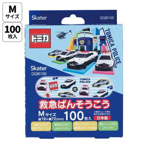 XP[^[ ~}΂񂻂 M g~J 100 skater QQB100