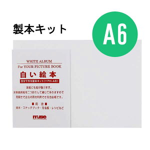 G{ Lbg muse {^Cv A6 n { p  YPH-A6