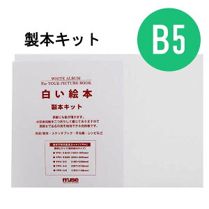 G{ Lbg B5 muse {^Cv YPH-B5 n { p 