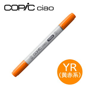 RsbN`I YR Ԍn CG[bh Yellow Red 1{ Pi COPIC ciao }[J[ R~bN  CXg bsO Mtg v[g 3980~ȏő [։ YR000 YR00 YR02 YR04 YR