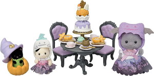 シルバニアファミリー ドキドキへんしん!ハロウィンパーティーセット セ-211