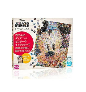 ���e�����[(Tenyo) DJ-520-004 �W�K�]�[�p�Y��/�f�B�Y�j�[&�s�N�T�[ �L�����N�^�[�Y �f�B�Y�j�[ 520�s�[�X �W�O�\�[�p�Y��