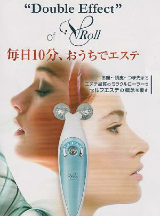 楽天市場】V-ROLL／ヴイロール EMS リンパドレナージュV 