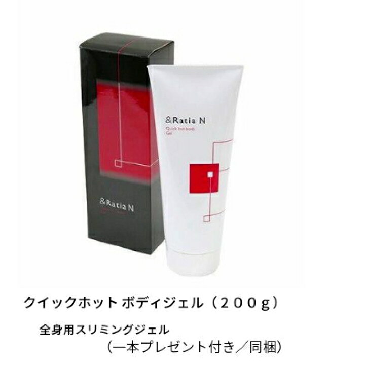 楽天市場】＆Ratiaアンドラティア ロングサポーター 脚用 ブラック New 