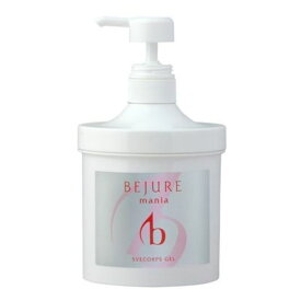 新ベジュレマニア スヴェコールジェル （700g） New リニューアル ボディマッサージジェル セルライト マッサージ もみ出し ボディライン 燃焼 ハンドマッサージ ホームケア ドレナージュ