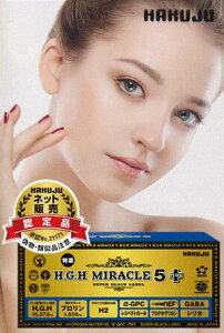 HGH H.G.H MIRACLE 5 PLUS ミラクル5プラス (17g×31袋) HGH 成長ホルモン 水素水 レスベラトロール 美肌 健康 年齢肌 プロテオグリカン シリカ