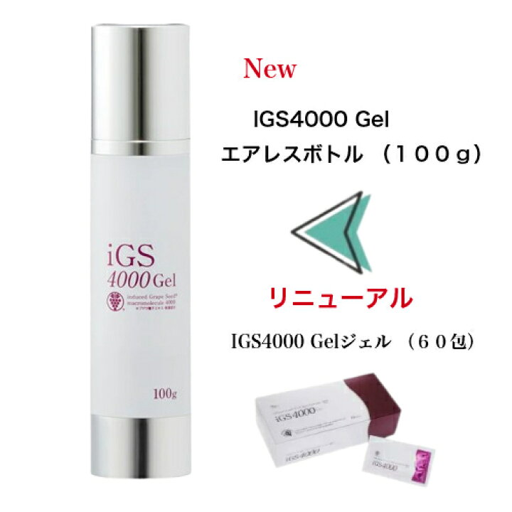 楽天市場】iGS4000Gelジェル／ボトルタイプNew （100g  
