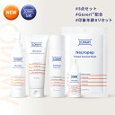 DOPAMY ニューロペップ8R 公式 5点セット クレンジング 洗顔フォーム 美容液 トナー シートマスク セット ナイアシンアミド 美容液