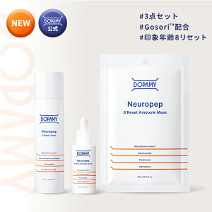 Dopamy ニューロペップ8R トナー 185ml 化粧水 韓国 韓国コスメ メンズ セラミド 美白化粧水 ニキビ ナイアシンアミド 化粧水 レチノール エイジングケア 人気 ランキング おすすめ 送料無料