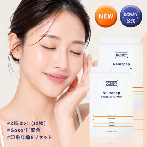 DOPAMY �j���[���y�b�v8R �V�[�g�}�X�N �t�F�C�X�}�X�N �t�F�C�X�p�b�N � �؍� �؍��R�X�� ���� �r�^�~��c �i�C�A�V���A�~�h ���`�m�[�� �Z���~�h �q�A�������_ �V�J �ێ� ��p�b�N �q��