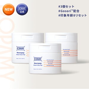 Dopamy ニューロペップ8R トナーパッド 韓国 韓国コスメ 韓国コス トナーパット 拭き取り化粧水 拭き取り 化粧水 パッド 60枚入り