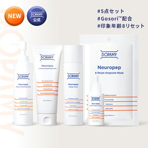 Dopamy5_Zbg j[ybv8R NWO tH[ et gi[ V[g}XN Zbg iCAVA~h et