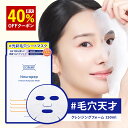 DOPAMY ニューロペップ8R シートマスク フェイスマスク フェイスパック 個包装 韓国 韓国コスメ 毎日 ビタミンc ナイアシンアミド レチノール セラミド ヒアルロン酸 シカ 保湿 顔パック 敏感肌 たるみ フェイスマスクシート 高級 ギフト 人気 ランキング おすすめ 送料無料