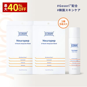 �y���Ԍ���z�ő�40%off 5/16(�y)01:59�܂ŁIDOPAMY �j���[���y�b�v8R �V�[�g�}�X�N �}�X�N �p�b�N �؍� �؍��R�X�� �r�^�~��c �i�C�A�V���A�~�h ���`�m�[�� �q�A�������_ �V�J �ێ� �q���� ����� 