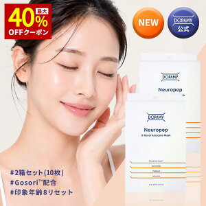 �y�ő�40%�N�[�|���z10/4�܂�! DOPAMY �j���[���y�b�v8R �V�[�g�}�X�N �t�F�C�X�}�X�N �t�F�C�X�p�b�N � �؍� �؍��R�X�� ���� �r�^�~��c �i�C�A�V���A�~�h ���`�m�[�� �Z���~�h �q�A������