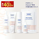 Dopamy公式5点セット ニューロペップ8R クレンジング 洗顔フォーム 美容液 トナー シートマスク セット ナイアシンアミド 美容液