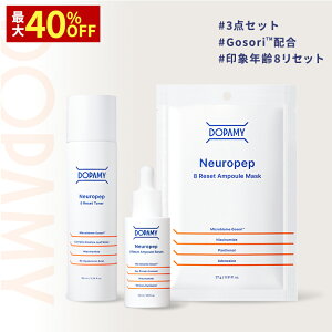 Dopamy �j���[���y�b�v8R �Z���� 30ml ���e�t �؍� �؍��R�X�� �r�^�~��c �r�^�~�� ���`�m�[�� �i�C�A�V���A�~�h �Z���~�h �q�A�������_ �ێ� �������e�t ������ ����ݖь� �ь� �J�� �ь��P�A 