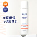 Dopamy ニューロペップ8R トナー 185ml 化粧水 韓国 韓国コスメ メンズ セラミド 美白化粧水 ニキビ ナイアシンアミド 化粧水 レチノール エイジングケア 人気 ランキング おすすめ 送料無料