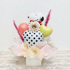 Chouchou snoopy バルーン バルーンギフト バルーンアレンジ アレンジメント 卓上バルーン 卓上アレンジ お祝い 誕生日 記念日 結婚祝い 開店祝い 周年祝い 発表会 ギフト スヌーピー くすみカラー 電報 バルーン電報 シンプル ドット オシャレ