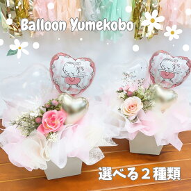 ピンクバレリーナ バレエ バレリーナ ピンク クリアバルーン 透明バルーン 女の子 ハートパステル カラフルラウンド ハート 発表会 贈り物 バルーンギフト プレゼント 透明 クリア コンフェッティ アルミ シンプル 造花