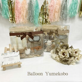 ベビーシャワーセット 出産祝い ギフトセット 出産 お祝い ベビー くすみカラー 茶色 ブラウン ミッフィー ボリス うさぎ くま おむつケーキ おむつ ラトル スタイ 靴下 ソックス シンプル ギフト サプライズ 贈り物