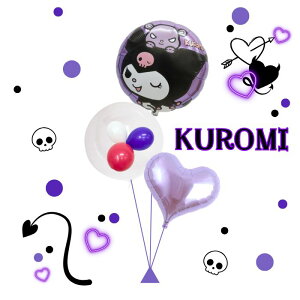 y Ă͂ zKUROMI N~ p[v TI n[g S[WX o[u[P ^Cv  HEKX j 蕨 o[Mtg TvCY a IV Vv 