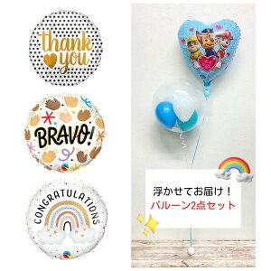 y Ă͂Izo[u[PIׂ2_Zbgi 3 j ^Cv o[u[P wEKX Thankyou BRAVO CONGRATULATIONS j  ߂łƂ ՂՂ o[ NAo