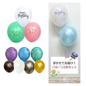 y Ă͂Izo[u[PIׂ2_Zbgi 4BR j ^Cv o[u[P wEKX NAo[  Vv HAPPYBIRTHDAY o[Xf[ a  p[ SD 