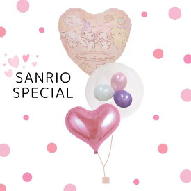 【 浮かせてお届け 】SANRIO SPECIAL サンリオ マイメロディ クロミ キキララ ハローキティ ポチャッコ ポムポムプリン ハローキティ 淡い ピンク パープル 誕生日 お祝い 贈り物 バルーンギフト サプライズ プレゼント UFO