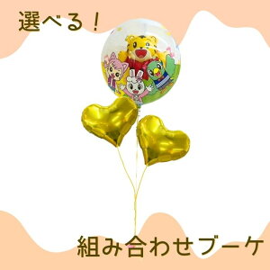 y Ă͂ z܂낤_uo[ gݍ킹Iׂbouquet u[P ^Cv wEKX CG[ ܂낤 Ƃ҂ ݂݂ ɂ  NAo[ 