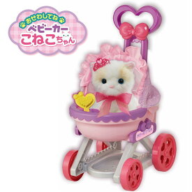 予約受付品 2025年12月中旬入荷予定 O Vit Heart ベビーカーこねこちゃん 子猫ちゃん ベビーカー こねこちゃん こねこ ヴィットハート 商品動画 おもちゃ 3歳 ごっこ遊び おせわ遊び お世話 ペット 室内遊び ギフト プレゼント 誕生日 ブラックフライデー クリスマス