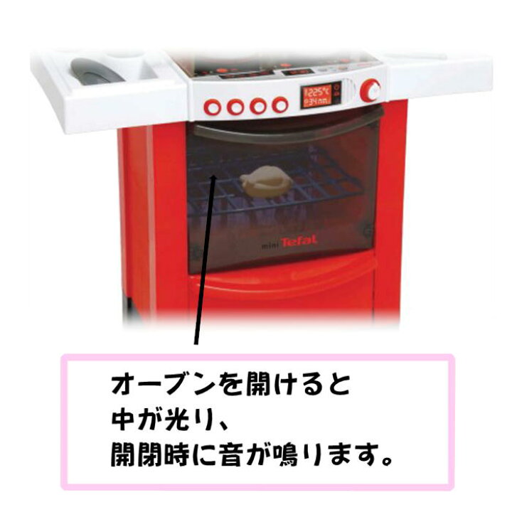 楽天市場】O Vit Heart mini Tefal ティファール キッチン ヴィット 