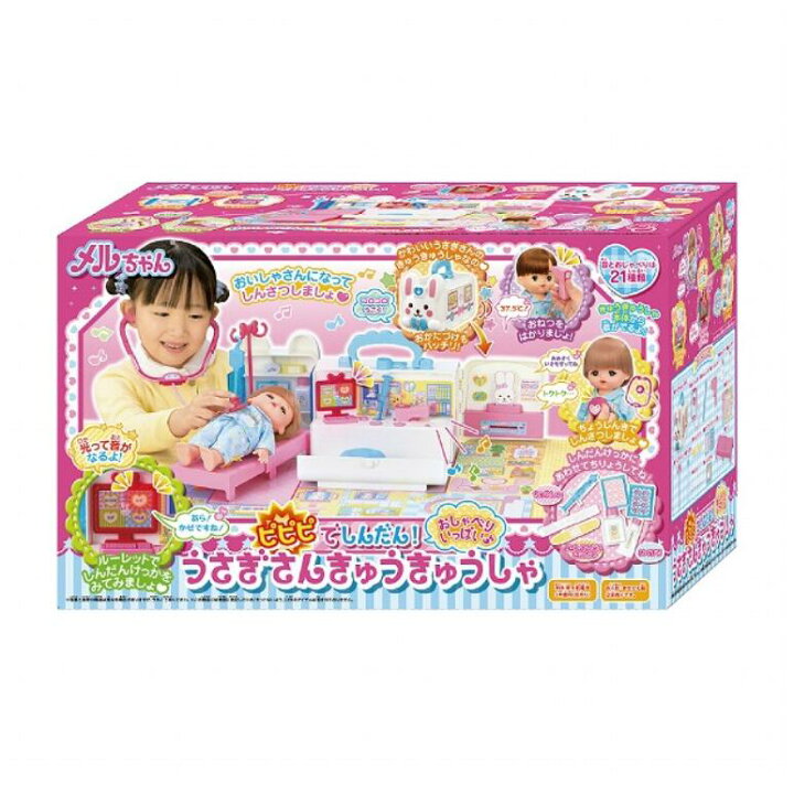楽天市場】O パイロットインキ メルちゃん ピピピでしんだん 
