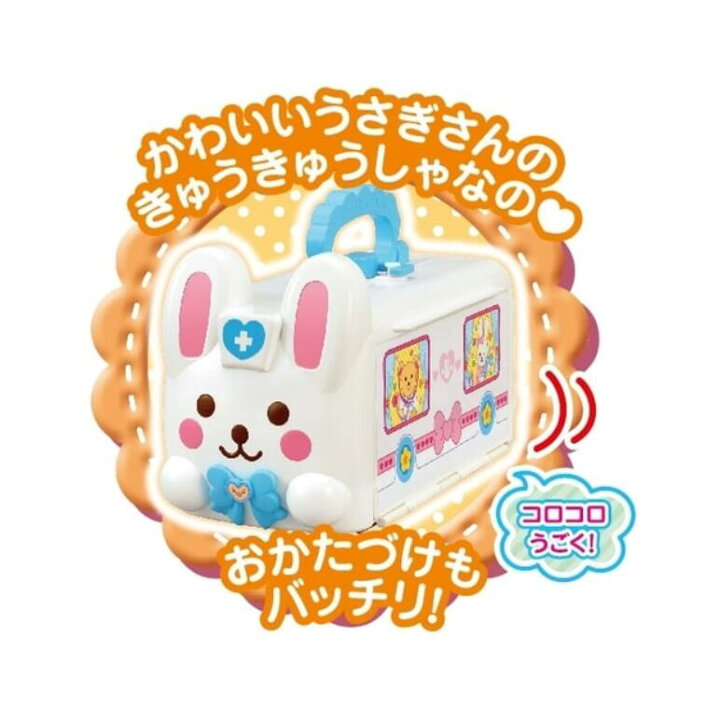 楽天市場】O パイロットインキ メルちゃん ピピピでしんだん 