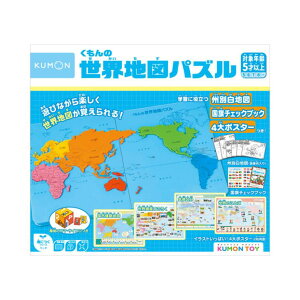 ̐En}pY L KUMON m 3Έȏ gɂV[Y KUMONTOY V LbY j̎q ̎q NX}X v[g 蕨 ubNtCf[ j a nbs[o[X