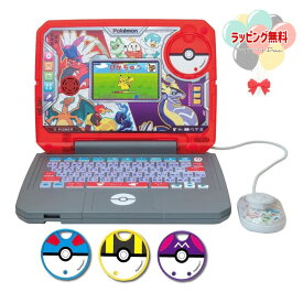 ポケモンスタディ 光るぜっ！ポケモンタイピングPC セガトイズ ポケットモンスター おもちゃ 電子玩具 子ども用 パソコン タブレット 男の子 女の子 6歳 室内遊び ギフト プレゼント 誕生日 ブラックフライデー クリスマス