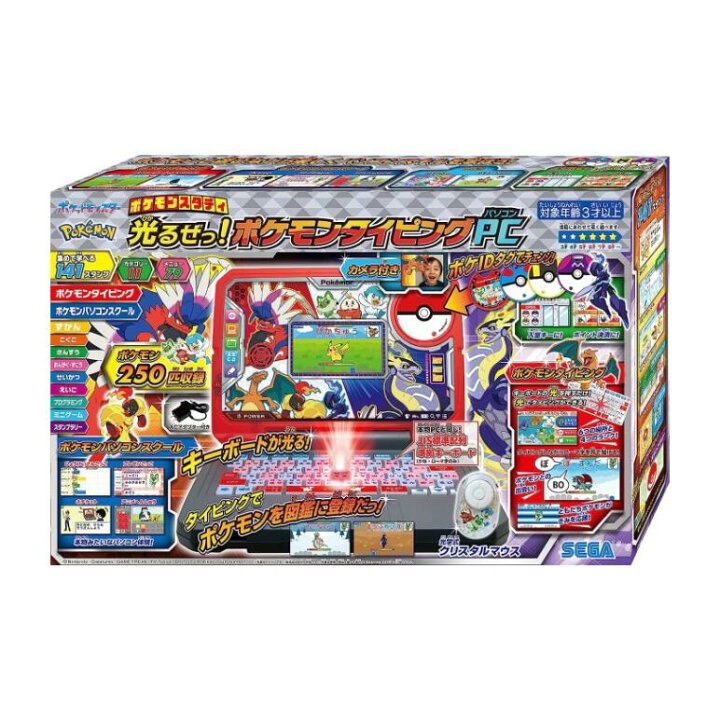 楽天市場】O ポケモンスタディ 光るぜっ！ポケモンタイピングPC 