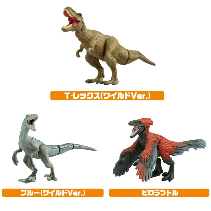 楽天市場】【お買い得品】アニア ジュラシック・ワールド最強ヒーロー 