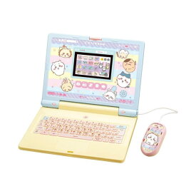 O バンダイ ちいかわラーニングパソコン ちいかわ パソコン アニメ キャラクター 女の子 クリスマス クリスマスプレゼント プレゼント ブラックフライデー 男の子 子供 キッズ キッズパソコン 電子機器 勉強 知育玩具 玩具