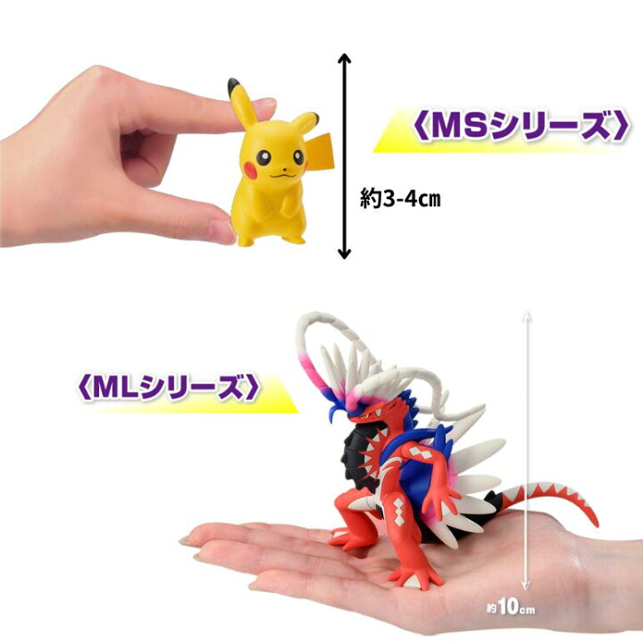 楽天市場】O ポケットモンスター モンコレ MS-43 ドオー MSシリーズ 4 