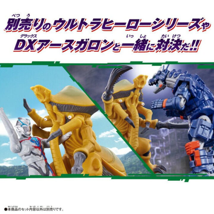 楽天市場】BANDAI ウルトラマンブレーザー ウルトラ怪獣アドバンス 