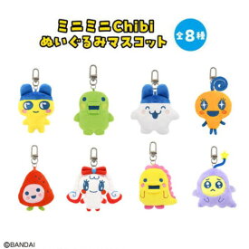 O バンダイ(BANDAI) ミニミニChibiぬいぐるみマスコット たまごっち ランダム【単品・1BOX(8個入)】Tamagotchi おもちゃ ぬいぐるみ ぬい活 サンリオ プレゼント 誕生日 クリスマス ブラックフライデー ゲーム キーホルダー