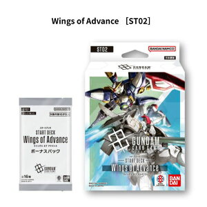 O BANDAI �K���_���J�[�h�Q�[�� �X�^�[�g�f�b�L Heroic Beginnings�yHeroic Beginnings ST01�EWings of Advance ST02�EZeon's Rush ST03�ESEED Strike ST04�z���K�i �������� �v���[���g �a���� ���j�� ���蕨 �K���_���J�[