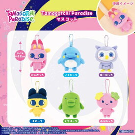 O バンダイ(BANDAI) Tamagotchi Paradiseマスコット【みゃおっち・いるかっち・ほーほっち・まめっち・くちぱっち・ふらわっち】たまごっち Tamagotchi おもちゃ ぬいぐるみ ぬい活 プレゼント 誕生日 クリスマス ブラックフライデー ゲーム キーホルダー