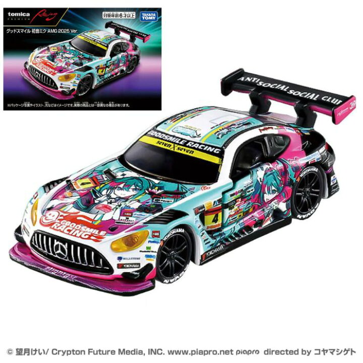 楽天市場】O タカラトミー トミカプレミアムRacing グッドスマイル 