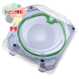 タカラトミー BEYBLADE X BX-10 エクストリームスタジアム ベイブレード 男の子 カード 遊び 室内遊び キッズ 6歳 バトル