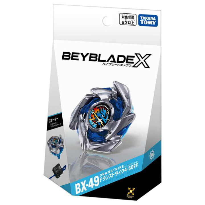 楽天市場】O タカラトミー BEYBLADE X BX-49 スターター ドラン 