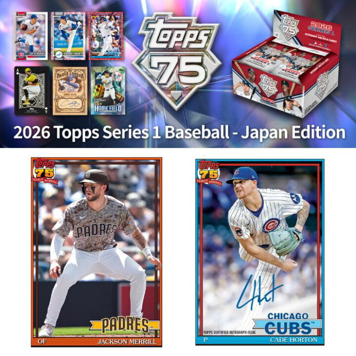 楽天市場】O 2026 Topps Series 1 Baseball - Japan Edition【1BOX(12 